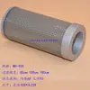 Elemento de Filtro Tipo WU Filtro de Succión de Aceite Hidráulico 63/100/160