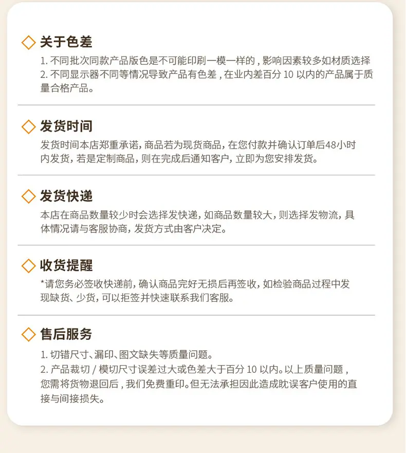 详情页_17.jpg