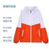 Cor composta combinando esportes publicidade corta-vento personalizado outono e inverno empresa de construção de grupo de equipe roupas de grupo macacão de manga comprida macacão