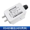 Transmisor de presión de viento, sensor de presión diferencial, presión diferencial presión negativa 4-20mA, tubería de presión de ventilador 0-5V 10VRS485