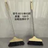 Escoba Mágica Perezosa para el Hogar Escoba Acero Inoxidable Escoba Simple Limpieza del Hogar Escoba Grande Plástico Barrer Patio Funda Barrer