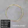 Exclusivo para comercio electrónico transfronterizo: Anillos metálicos nuevos, anillos de hierro imitación oro, aros de hierro, anillos redondos, decoraciones de mesa para bodas, materiales para atrapasueños