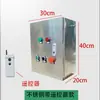 Gabinete de Controle de Linha de Material Automática Tremonha Linha de Material Transportador Helicoidal Linha de Material Caixa de Distribuição de Aço Inoxidável Gabinete de Distribuição Linha de Material Gabinete de Controle Remoto