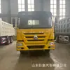 Suministro de Tractocamiones y Semirremolques Howo 371 HP para Exportación