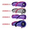 Huixi es adecuado para accesorios de aspiradora Dyson V6/V7/V8/V10/V11 cepillo de piso eléctrico de transmisión directa rodillo del cepillo principal