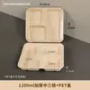 Vajilla portátil biodegradable de un solo uso con múltiples compartimentos, recipientes de alimentos a base de pulpa, cajas para llevar, cajas de embalaje divididas, disponibles para uso comercial y se venden al por mayor
