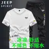 Traje Casual para Hombre Primavera y Otoño Ropa Deportiva Dos Piezas para Hombre Chaqueta de Moda Estilo Coreano
