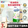 Papel Absorvente de Óleo Xinxiangyin Papel de Cozinha Papel em Rolo de Cozinha Grau Alimentício Papel Toalha Absorvente em Rolo Papel Específico para Alimentos Limpar Óleo