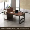 Conjunto de mesa e cadeira de escritório para funcionários, estação de trabalho de escritório para duas pessoas, mesa de computador simples e moderna, combinação de mesa e cadeira executiva