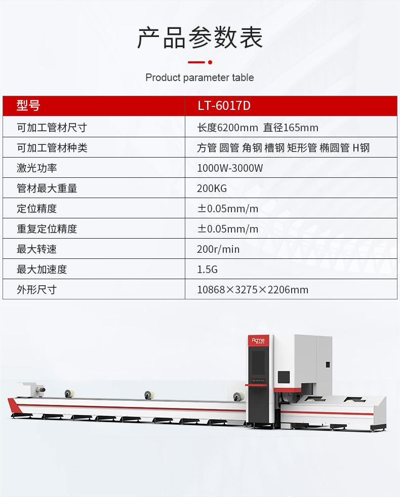 6017D-拷贝_07.jpg