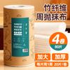 Trapos Desechables Semanales, Más Grandes y Gruesos, Trapos de Cocina Absorbentes, Se Pueden Usar Húmedos o Secos para Eliminar Manchas de Grasa y Libres de Pelusa, Trapos Desechables Semanales