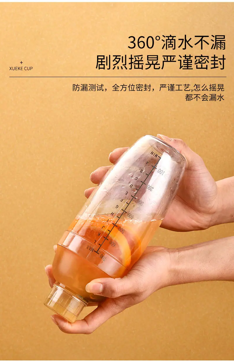 黄底6号雪克杯详情_05