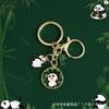 Llavero de Metal de Panda de Dibujos Animados Creativo Tendencia Nacional Bambú Lindo Colgante Estilo Ins Llavero para Bolso Colgante Pequeño