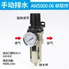 Procesador de Fuente de Aire Acondicionado Dos Piezas Tres Piezas AC2010-02 Separador de Aceite y Agua Regulador de Niebla de Aceite Regulador de Presión Filtro