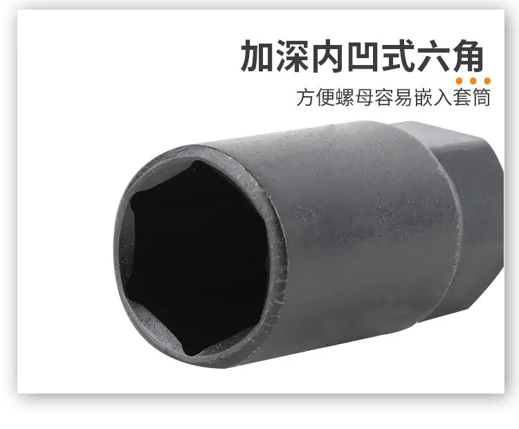 加深磁性套筒_15.jpg