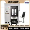 Máquina de Corte Láser de Tubos de Alta Velocidad, Máquina de Corte Láser para Tubos No Irritante para Tubos Redondos, Tubos Cuadrados, Tubos Ovalados, Tubos Metálicos, Tubos de Aluminio