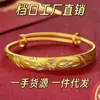 Venta al por mayor de fabricantes pulsera de oro de arena Vietnam pulsera de oro estrella joyería de moda para mujer ajustable de empuje y tracción retención de color