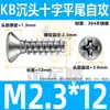 Tornillos Autorroscantes de Cabeza Plana Ranura de Cruz Acero Inoxidable 304 Kb M2M3M4M5