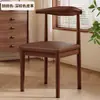 Silla de comedor, silla con forma de cuerno, silla con respaldo, juego de mesa y sillas de comedor moderno y minimalista para uso doméstico