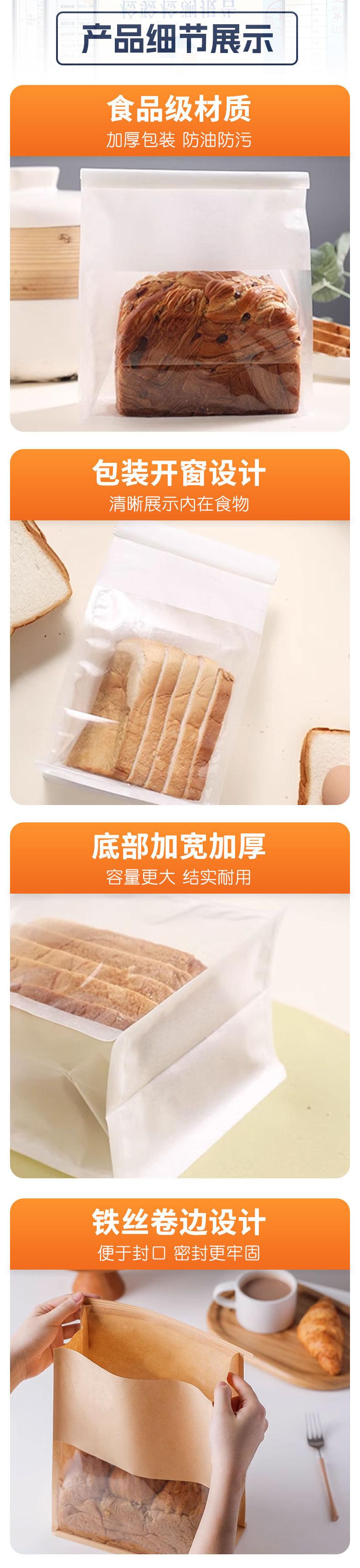 老店路逍遥吐司包装袋_06.jpg