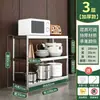 Estante de Almacenamiento Multicapa para Cocina Estante para Horno de Microondas Estante para Ollas de Almacenamiento Estante de Horno de Tres Niveles de Acero Inoxidable de Pie
