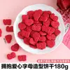 520 Decoración de Pastel para el Día de San Valentín Galletas con Forma de Cisne Confesión de Pareja Decoración de Mesa de Postre de Cumpleaños Accesorios para Insertar