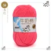 Algodón de Leche de 5 Hebras Lana Cinco Hebras Venta al por Mayor Lana para Bebé Ganchillo Zapatillas Bolso Muñeca Hilo de Lana Grueso Medio para Tejer a Mano