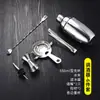 Conjunto de Coqueteleira de Aço Inoxidável, Coqueteleira, Ferramentas para Misturar Coquetéis, Copo Coqueteleira Profissional com Manivela Manual, Bar 1