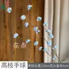 Flores de Balonmano de Rama Alta, Flores de Balonmano de Cabeza Múltiple de Rama Única, Flores Artificiales Altas para Decoración de Salón de Banquetes y Área de Recepción, Pared de Flores Artificiales