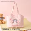 Chaleco de Hombro de Lona Autentico Autorizado por Sanrio Bolsa de Lona Dibujo Animado Lindo Nuevo Plegable Ligero Bolsa de Kuromi
