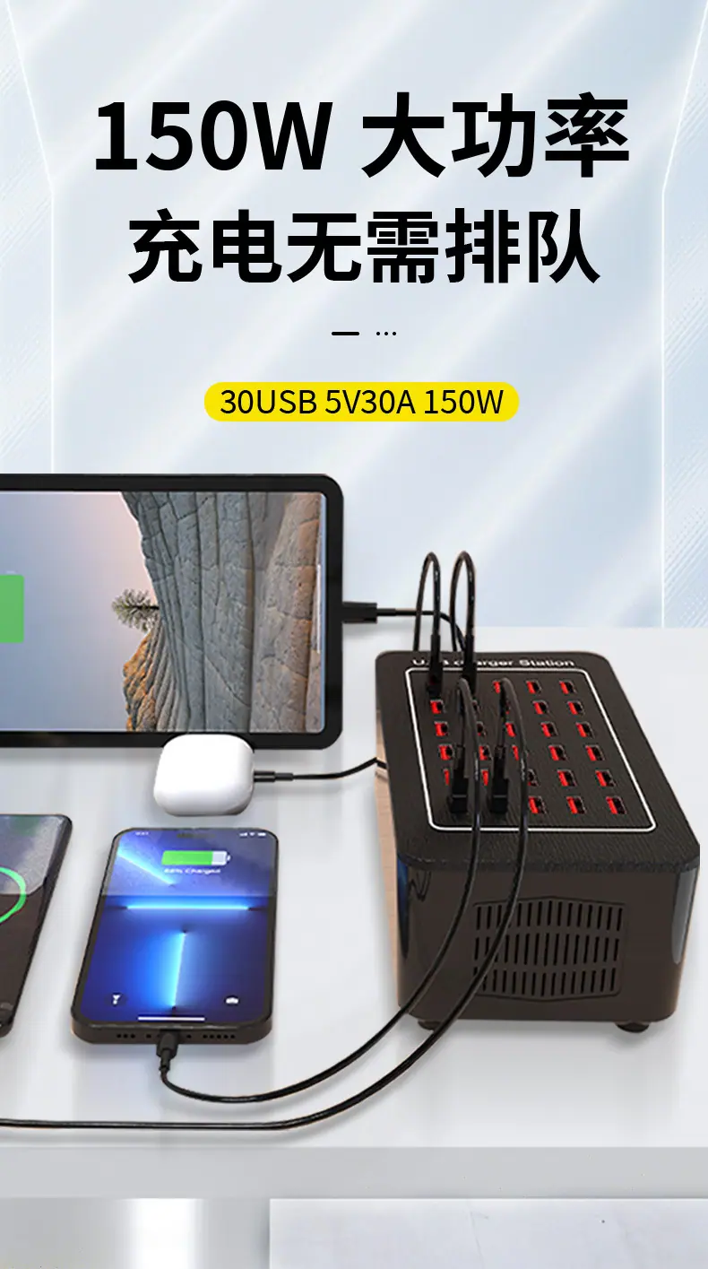 20-30-40口USB-充电器_02.jpg