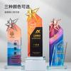 Trofeo de Cristal Colorido Personalizado Atmósfera de Alta Gama Excelente Personal Eventos Deportivos Medallas Creativas para Niños Personalizadas para Conmemorar