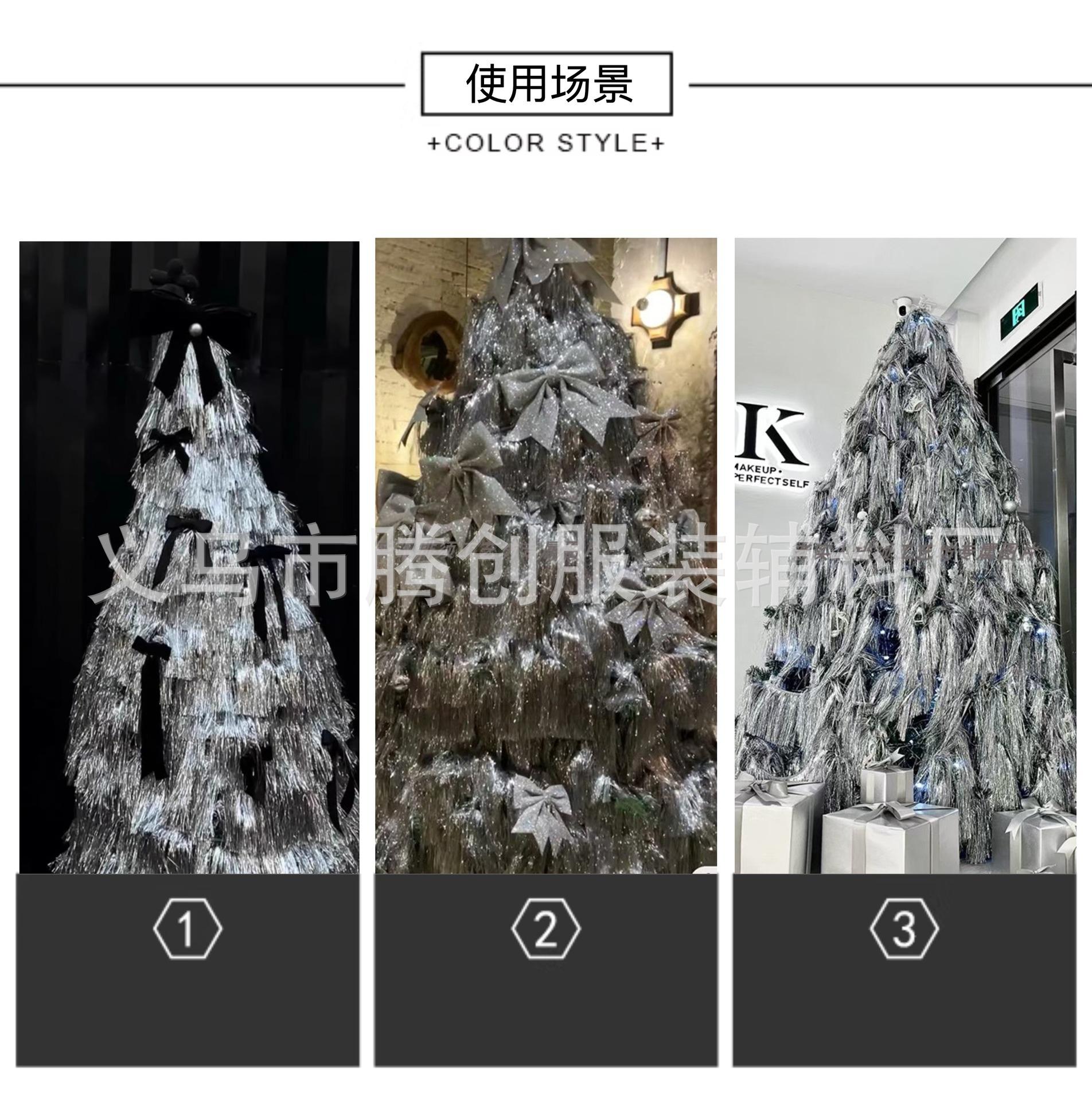 圣诞树使用场景.jpeg