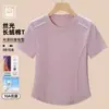 Camiseta de Manga Corta Ajustada de Algodón Mercerizado para Mujer 2026 con Diseño Único y Textura de Espina de Pescado Antiarrugas