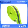 Cinta Reflectante de Poliéster de 1.5cm A1-A39 Equipaje Colorido Cinturón de Seguridad para Yoga Accesorios de Cinta Reflectante de Advertencia