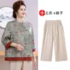 Ropa de Moda de Primavera y Verano para Mamás, Camisa de Manga Tres Cuartos, Nuevo Estilo 2026, Ropa para Mujeres de Tallas Grandes para Edad Media y Mayores, Cárdigan Extra Grande