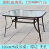 Mesa de Vidro Temperado, Mesa Retangular Grande de Ferro à Prova de Ferrugem, Mesa para Varanda Pátio Jardim, Mesa de Jantar, Mesa de Lazer Externa