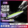 Isca Flying Ghost II Lure Pencil de Afundamento Longo Lure Minnow de Afundamento Lento Isca de Pesca Universal