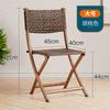 Silla de Ratán, Silla de Comedor de Plástico para el Hogar, Silla con Respaldo para Balcón, Plegable y Portátil, Taburete Pequeño para Tomar el Sol, Silla Tejida para Exterior