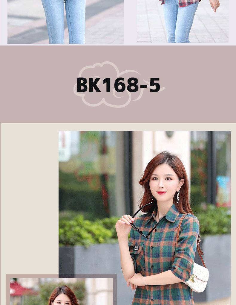 BK168详情_15.gif