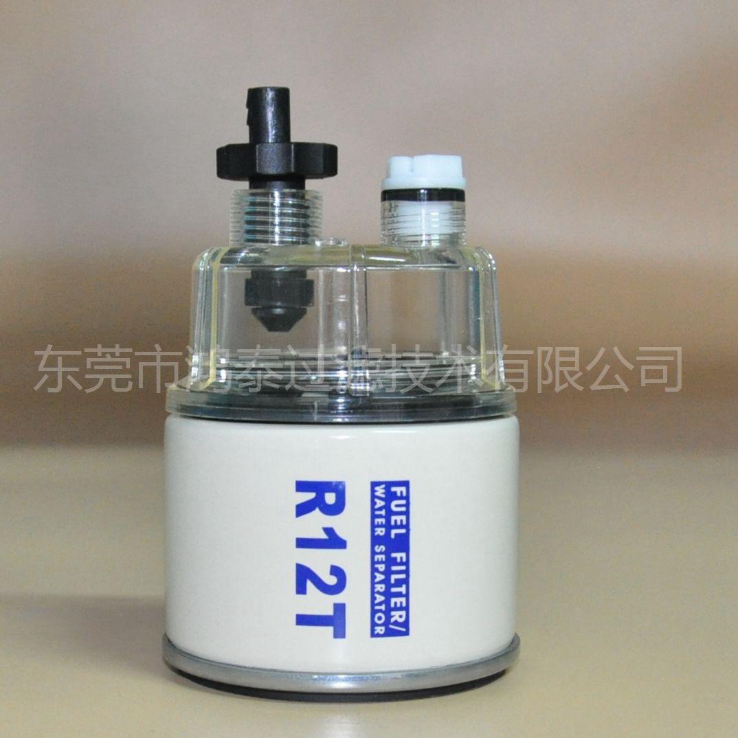 油水分离器R12T (2)_副本.jpg
