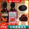 Salsa de Pavo Estilo Coreano para Fideos, Salsa Especial para Fideos y Arroz, Súper Picante Comercial al por Mayor