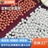 Bolas de arcilla magnéticas rojas con peso de 10 mm, bolas de acero especiales para tirachinas de exterior, bolas de arcilla blancas, bolas magnéticas, bolas de arcilla, bolas magnéticas