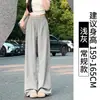 Calça de Trabalho Rosa de Secagem Rápida com Proteção Solar para Mulheres, Estilo Verão Fino, Cintura Alta Petite, Emagrecedora, Calça Casual Reta de Perna Larga