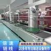 Fábrica de Correias Transportadoras de Ningbo Fabricante de Linha de Montagem com Corrente de Dupla Velocidade Fornecedor Bancada com Correia Transportadora para Montagem de Produtos Eletrônicos