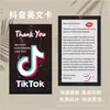 Paquete de caja de regalo TK tarjeta de posventa, impresión de tarjeta de agradecimiento, fabricante de origen transfronterizo, tarjeta de recordatorio de revisión de tarjeta Douyin