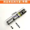 26 Brocas de Impacto Quadradas para Martelo Elétrico com Anéis de Borracha Adequadas para Acessórios de Furadeira de Impacto Hengfeng de Uso Único e Duplo Uso