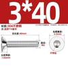 Tornillos de Cabeza Plana de Acero Inoxidable 304 Flor de Ciruelo Gb2673 Tornillos de Cabeza Avellanada Flor de Ciruelo Tornillos de Cabeza de Ciruelo Tornillos de Cabeza Plana
