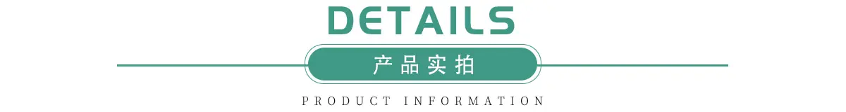 分割线2