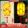 Linterna de Piel de Oveja Punto Escénico con la Palabra "Fu" Festival del Medio Otoño Estilo Antiguo Linterna de Palacio Decorativa Linterna Roja China Estilo Chino Restaurante de Hot Pot Retro